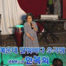 2024.6.18일 화요일 오늘 유월의 꽃 향기 속에서 당신을 만나고 싶습니다 이미지