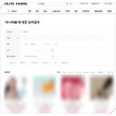 올리브영 미스트 추천 솔직한 사용 후기