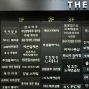 마화쿵푸마라탕 - 광산구 사암로340번길 47 | 마화쿵푸마라탕