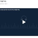 동영상 음악파일 소스받기 이미지