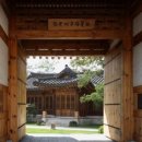한국가구박물관