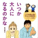 아따아따 이미지