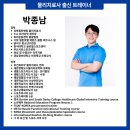 헬스매니아 | 녹양동 헬스매니아 20대 다이어트 PT 후기