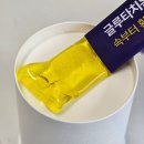 프로메드 | 글루타치온 고순도 고함량 프로메드 글루타치온 젤리 맛, 후기