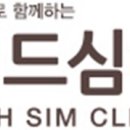 심외과의원 이미지