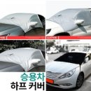 대화차유리 이미지