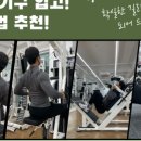 길라잡이 체육관 나성점 이미지