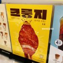 빽다방신도림큐브스테이트점