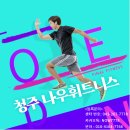 청주복권 이미지