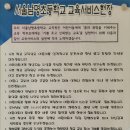 서울남명초등학교 이미지