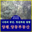 양동목장 이미지