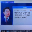 당권 다툼 이미지