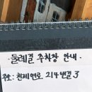 153세탁소 이미지