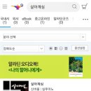 아이티출판사