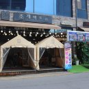 트렌디팩토리