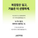 다니엘코리아관악점