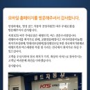 골드자동차공업사 이미지