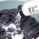 깔끔대장 이미지