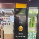 봉평 옹심이 메밀칼국수 이미지