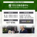 구미신경외과의원 이미지