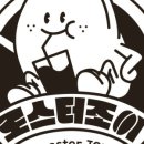 카페로스터