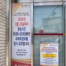 대구칠곡우체국 이미지