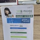 녹색환경안전 | 동작구 친환경보일러 교체 후기｜린나이코리아 후림엔지니어링 상담부터 시공까지 솔직 리뷰