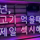 장수농장 이미지