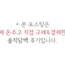 지에스25 병점한일점 이미지