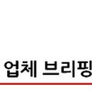 정수엔지니어링주 이미지