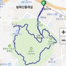 봉화산둘레길 / 서울 중랑 십리 산자락길 이미지