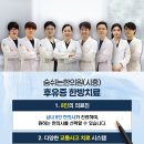 은계한의원 이미지