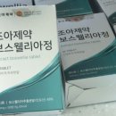 허리조아 이미지