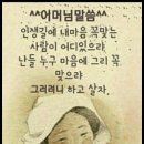 새벽을 여는 사람들 이미지