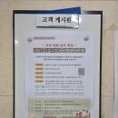 정보화도서관 | [강의후기] 동대문정보화도서관 2차시 - MBTI 성격유형별 부모 자녀 대화 기술, 그리고 그림책