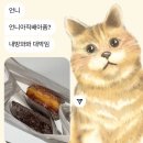 1월의 중후반: 강남역, 세종문화회관, 서촌