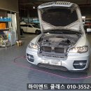 하이엔드클래스수입차정비공장 이미지