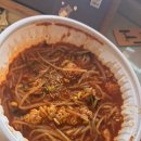신월아구찜 이미지