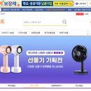 수골프용품 이미지