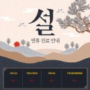 조은차의원 이미지