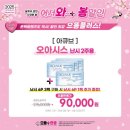 으뜸플러스안경대전관저점 이미지