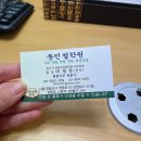 동인빌딩 주변 이미지