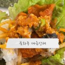 [공지] 대전 쌈밥 문화동맛집 대운산채 내돈내먹 솔직후기