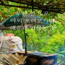 만물농장 | 부산 맛집 군부대 안에 위치한 부산 현지 노포 맛집 만물농장