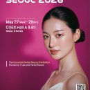 (주)신상네트워크 | [전시 소개]40년 전통의 최장수 전시회, 2026 코스모뷰티서울 알아보기!