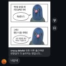 견deer.