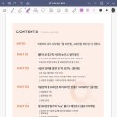 더불어중고전자 이미지