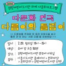 하계어린이도서관 이미지