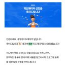 행복피드 이미지