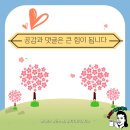 네네치킨(분평점) | 청주 율량동 등갈비 맛집 '오늘만등갈비' 본점 방문! 특제양념에 반해버려쓰